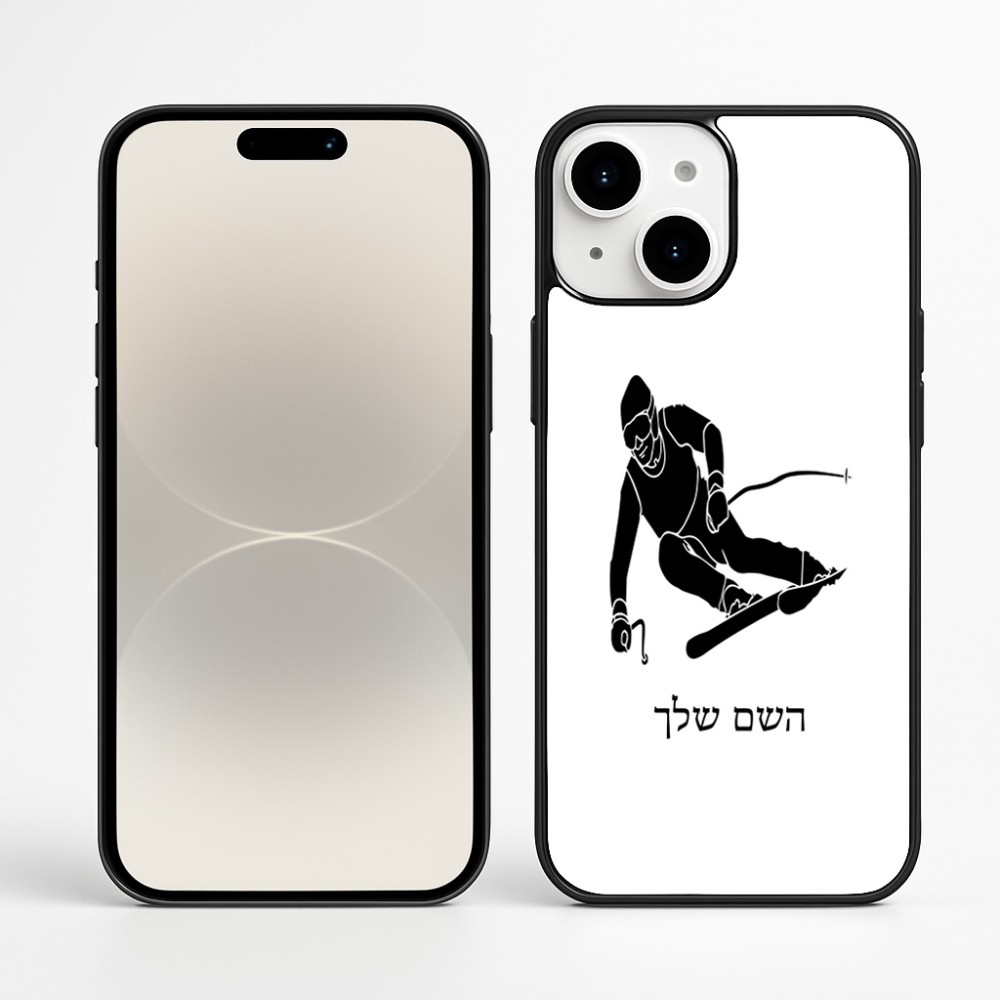 כיסוי בעיצוב אישי עם השם שלך לדגם - Apple iPhone 16 Plus בעיצוב סקי