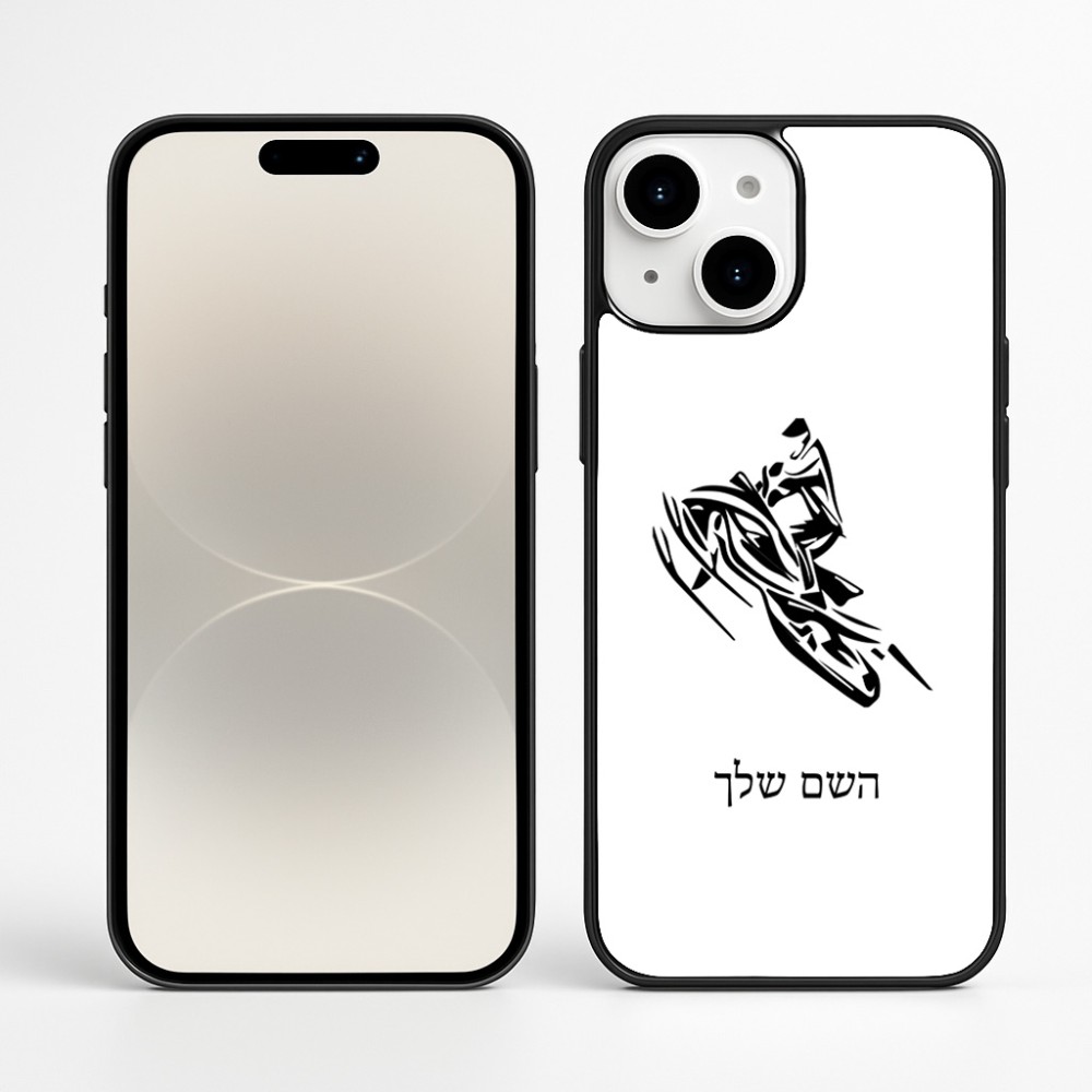 כיסוי בעיצוב אישי עם השם שלך לדגם - Apple iPhone 16 Plus בעיצוב אופנוע שלג