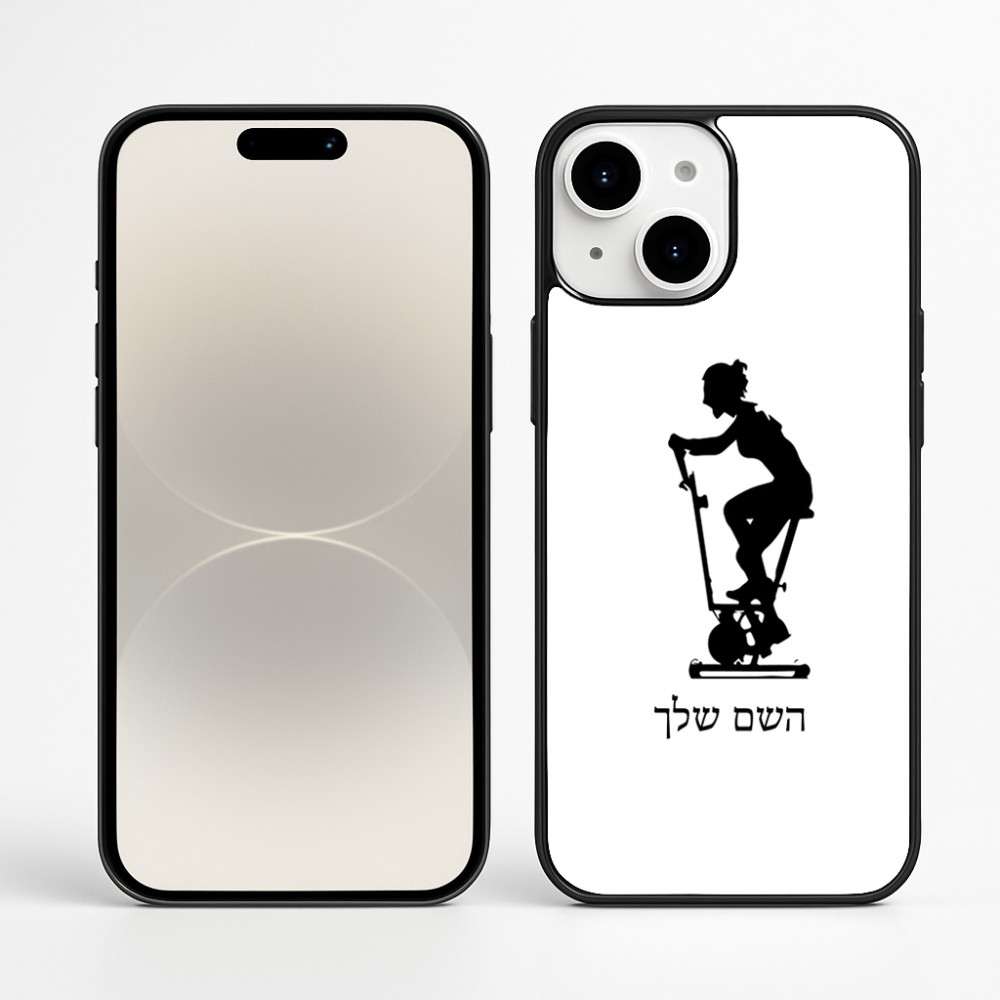 כיסוי בעיצוב אישי עם השם שלך לדגם - Apple iPhone 16 Plus בעיצוב אימון ספינינג - אישה