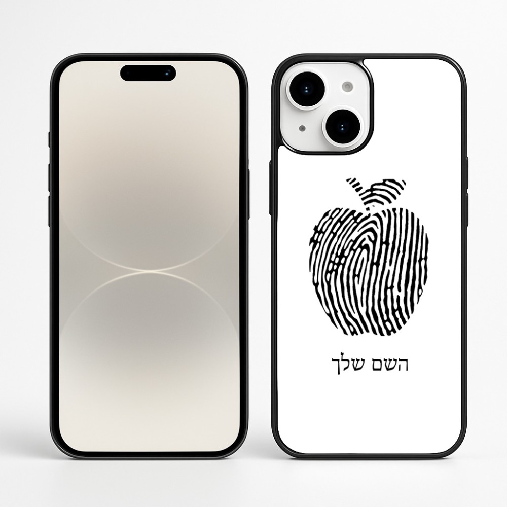 כיסוי בעיצוב אישי עם השם שלך לדגם - Apple iPhone 16 Plus בעיצוב הדפס תפוח