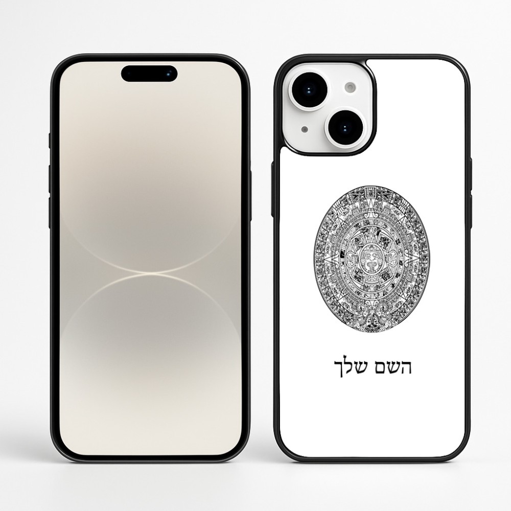 כיסוי בעיצוב אישי עם השם שלך לדגם - Apple iPhone 16 Plus בעיצוב לוח שנה אצטקי של המאיה