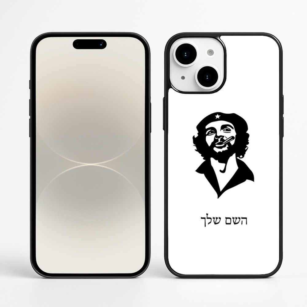 כיסוי בעיצוב אישי עם השם שלך לדגם - Apple iPhone 16 Plus בעיצוב צ'ה גווארה