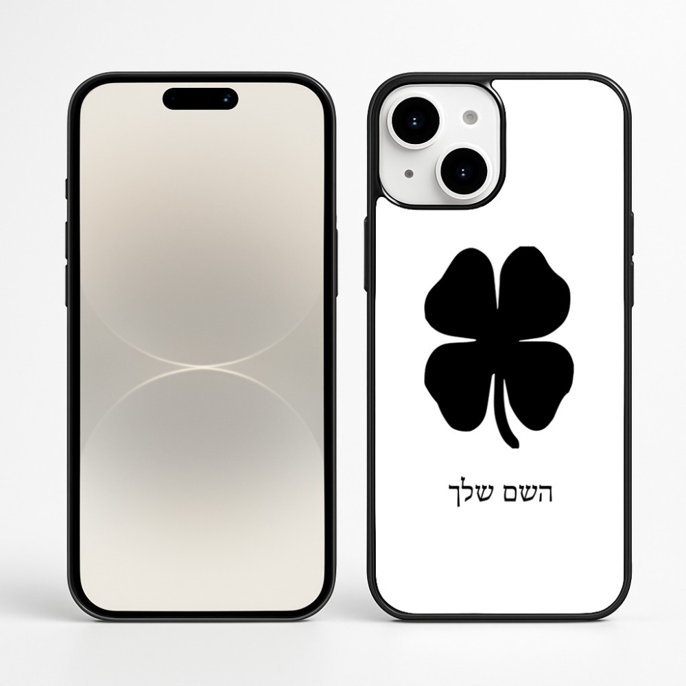 כיסוי בעיצוב אישי עם השם שלך לדגם - Apple iPhone 16 Plus בעיצוב קלבר