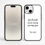 כיסוי בעיצוב אישי עם השם שלך לדגם - Apple iPhone 16 Plus בעיצוב האלפבית היווני