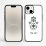 כיסוי בעיצוב אישי עם השם שלך לדגם - Apple iPhone 16 Plus בעיצוב חמסה - קבלה