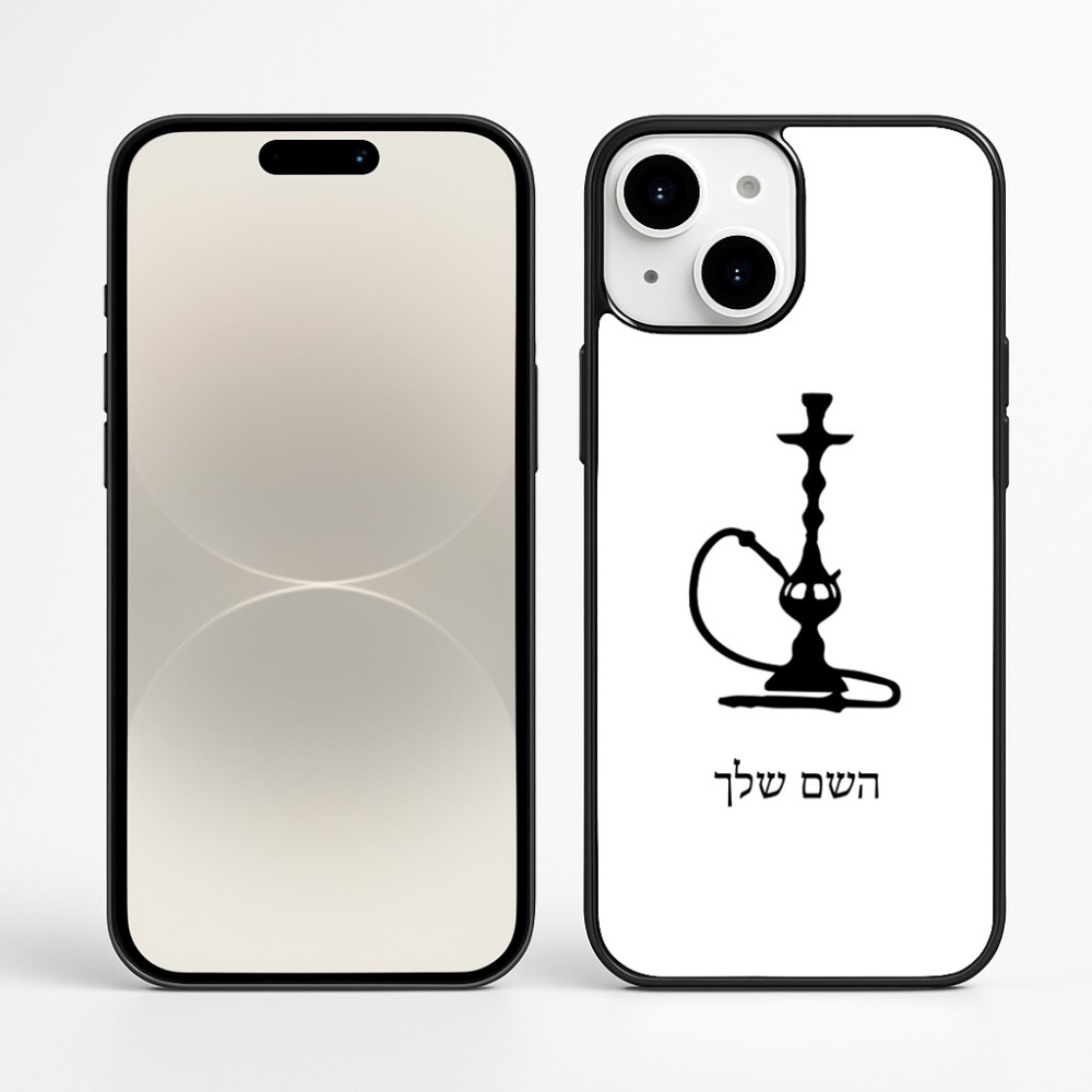 כיסוי בעיצוב אישי עם השם שלך לדגם - Apple iPhone 16 Plus בעיצוב נרגילה