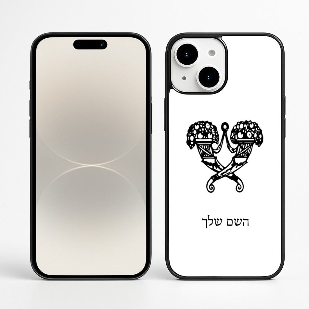 כיסוי בעיצוב אישי עם השם שלך לדגם - Apple iPhone 16 Plus בעיצוב פרחי קרן