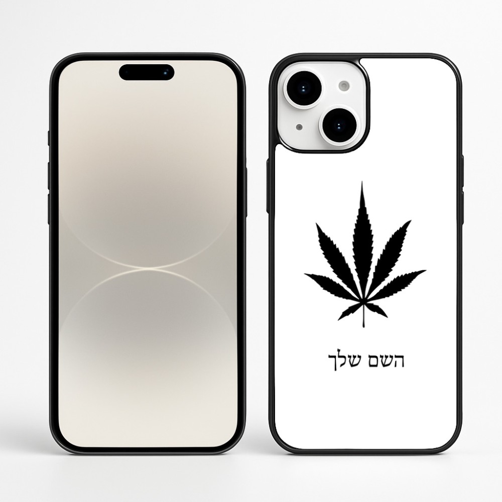 כיסוי בעיצוב אישי עם השם שלך לדגם - Apple iPhone 16 Plus בעיצוב עלה מריחואנה - גראס