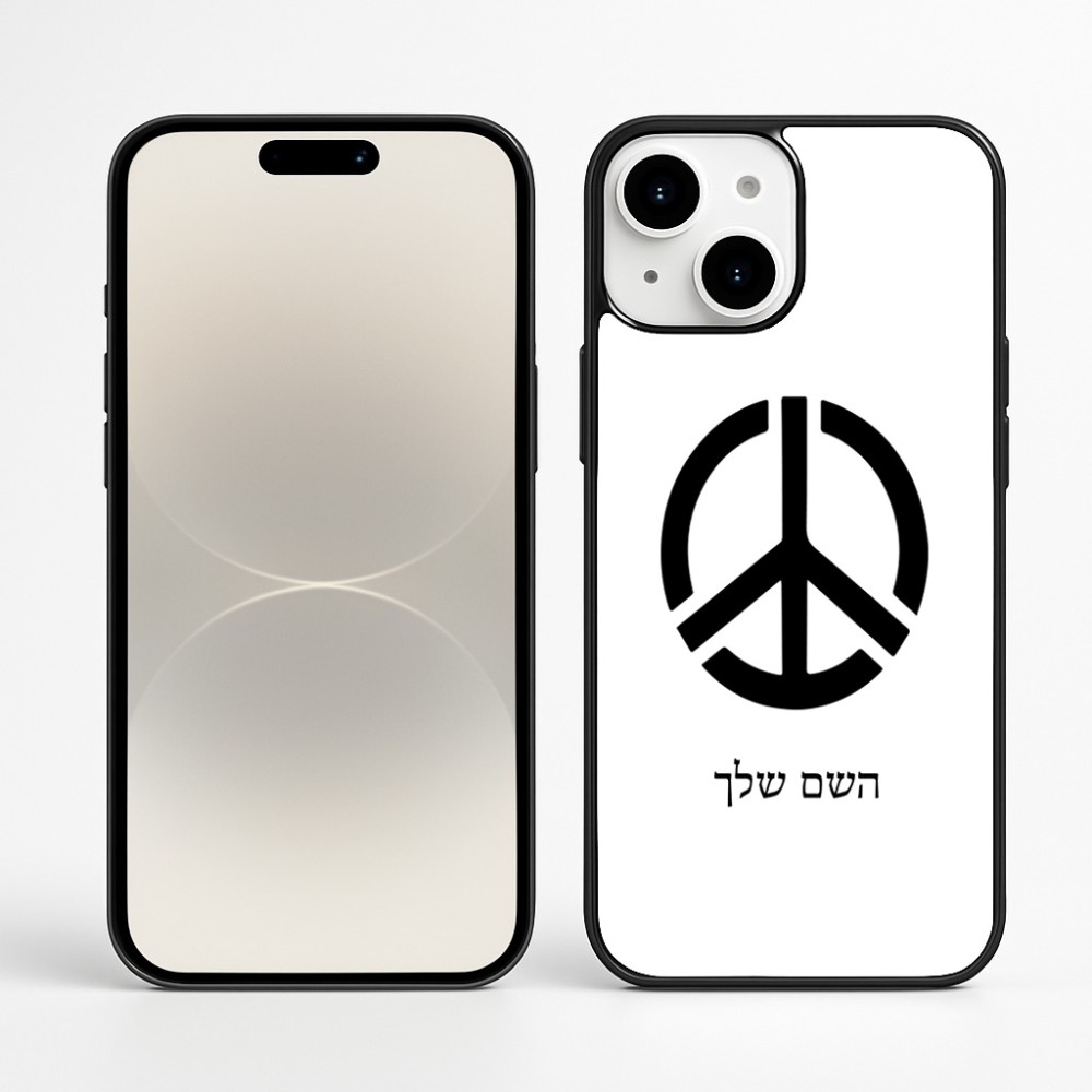 כיסוי בעיצוב אישי עם השם שלך לדגם - Apple iPhone 16 Plus בעיצוב סמל השלום