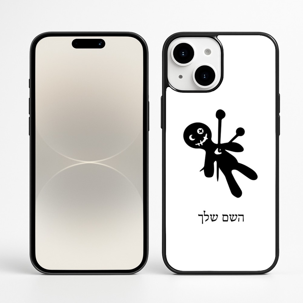 כיסוי בעיצוב אישי עם השם שלך לדגם - Apple iPhone 16 Plus בעיצוב וודו