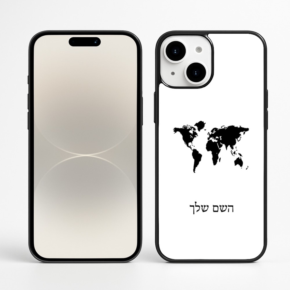 כיסוי בעיצוב אישי עם השם שלך לדגם - Apple iPhone 16 Plus בעיצוב מפת העולם