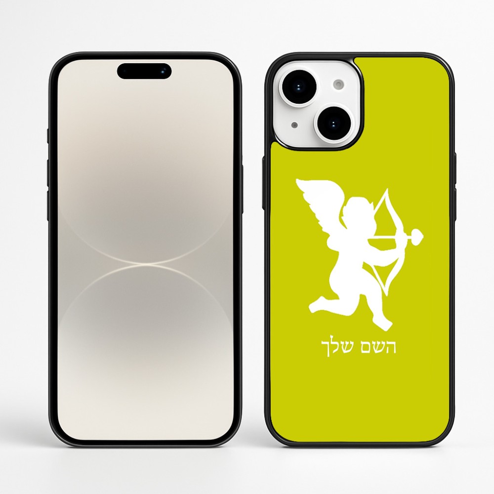 כיסוי בעיצוב אישי עם השם שלך לדגם - Apple iPhone 16 Plus בעיצוב קופידון