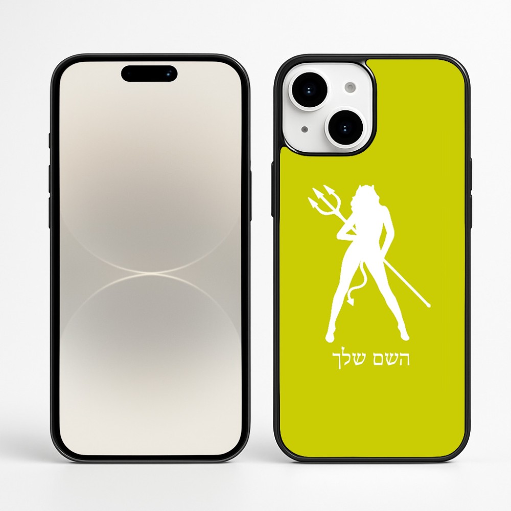 כיסוי בעיצוב אישי עם השם שלך לדגם - Apple iPhone 16 Plus בעיצוב אישה שטן