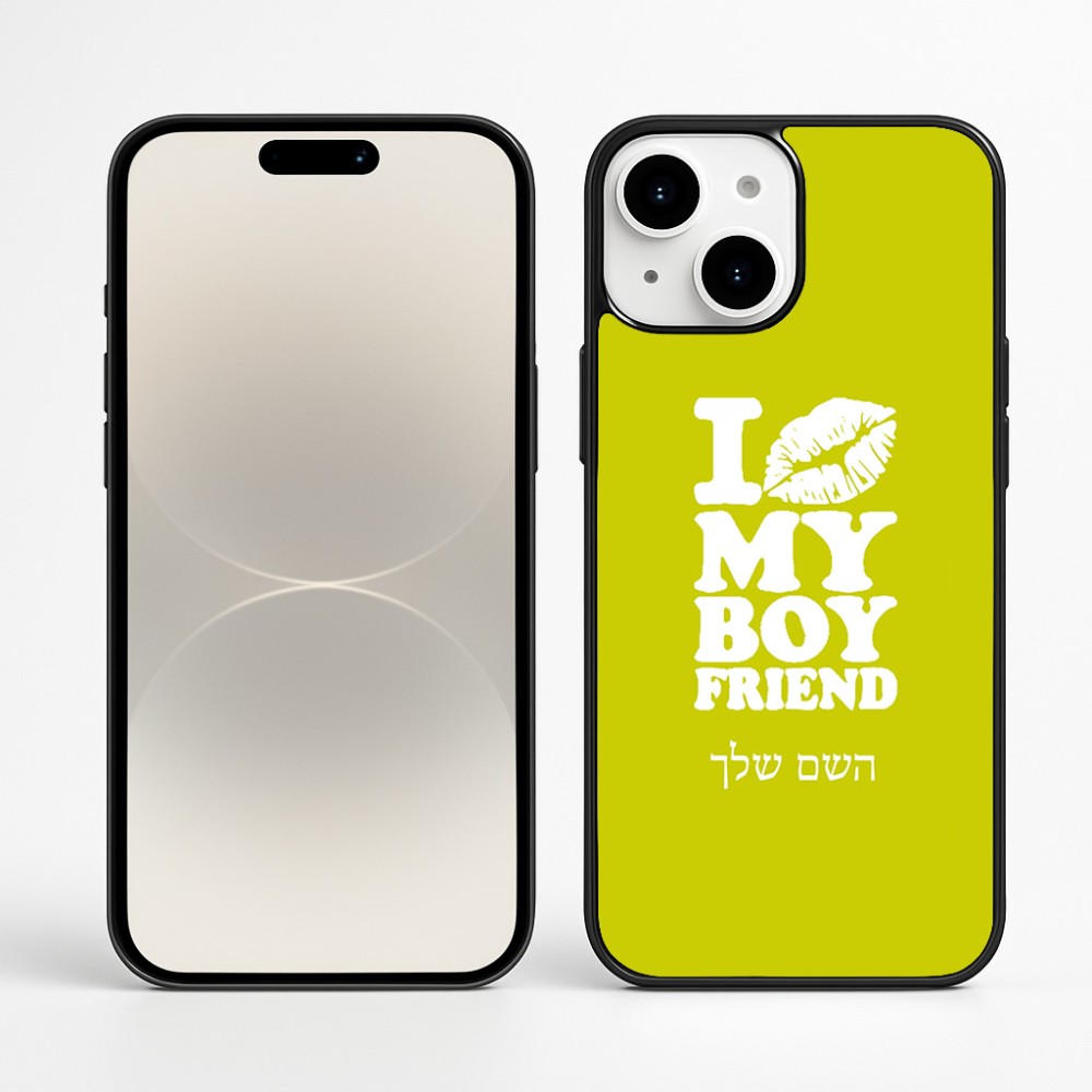 כיסוי בעיצוב אישי עם השם שלך לדגם - Apple iPhone 16 Plus בעיצוב נשקי את חבר שלי