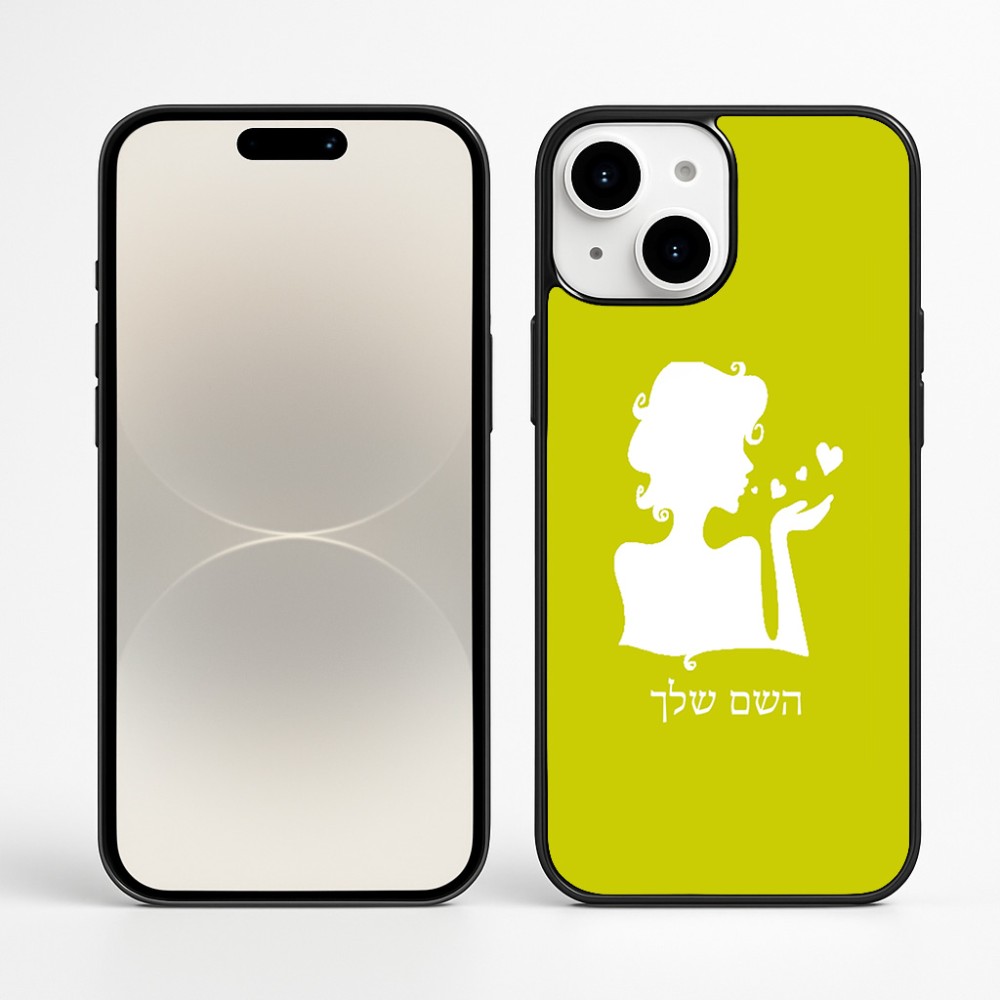 כיסוי בעיצוב אישי עם השם שלך לדגם - Apple iPhone 16 Plus בעיצוב אהבת נשים