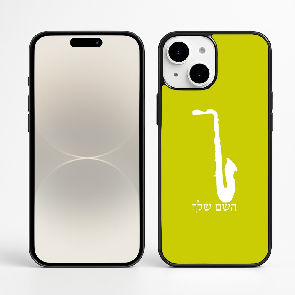 כיסוי בעיצוב אישי עם השם שלך לדגם - Apple iPhone 16 Plus בעיצוב סקסופון