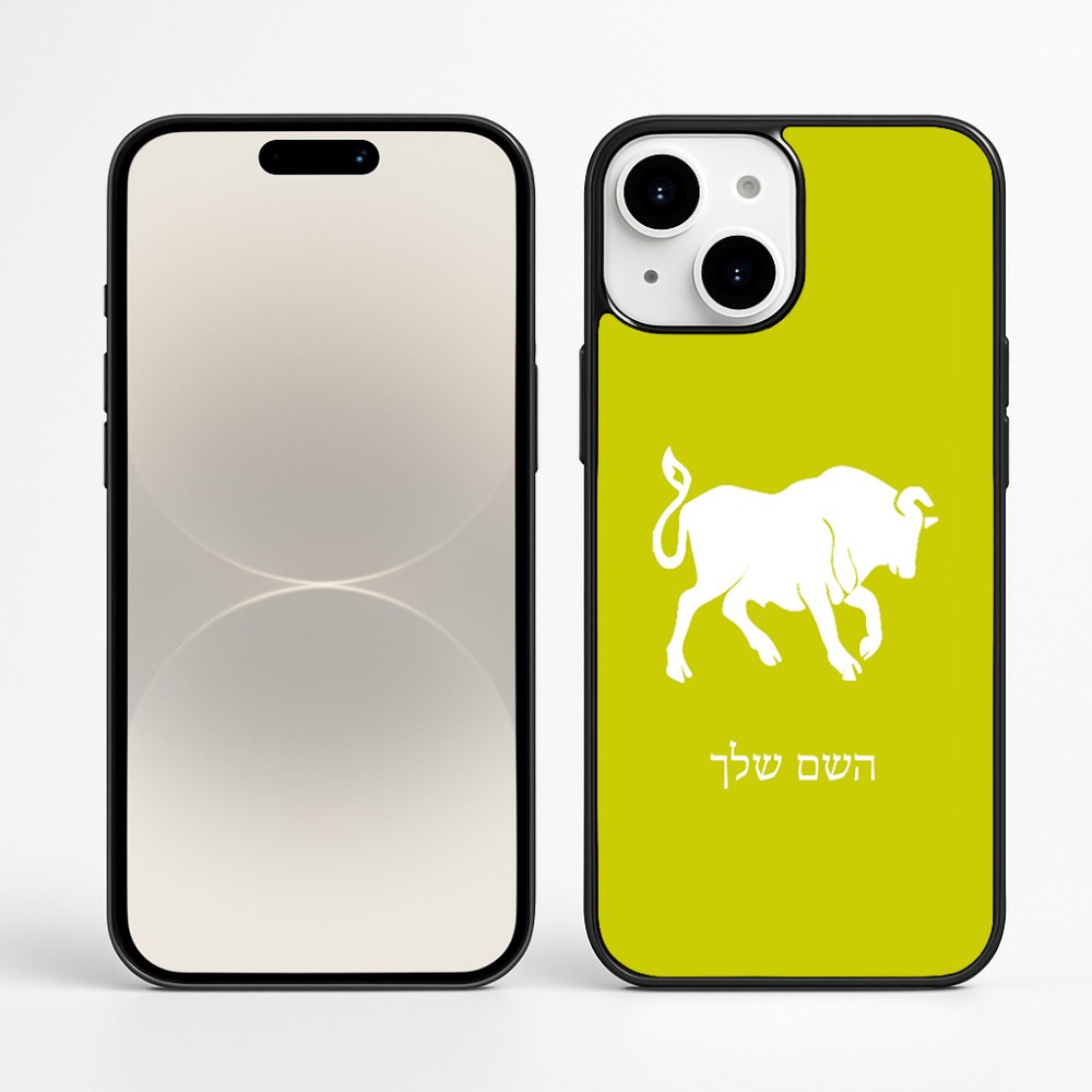 כיסוי בעיצוב אישי עם השם שלך לדגם - Apple iPhone 16 Plus בעיצוב מזלות - שור
