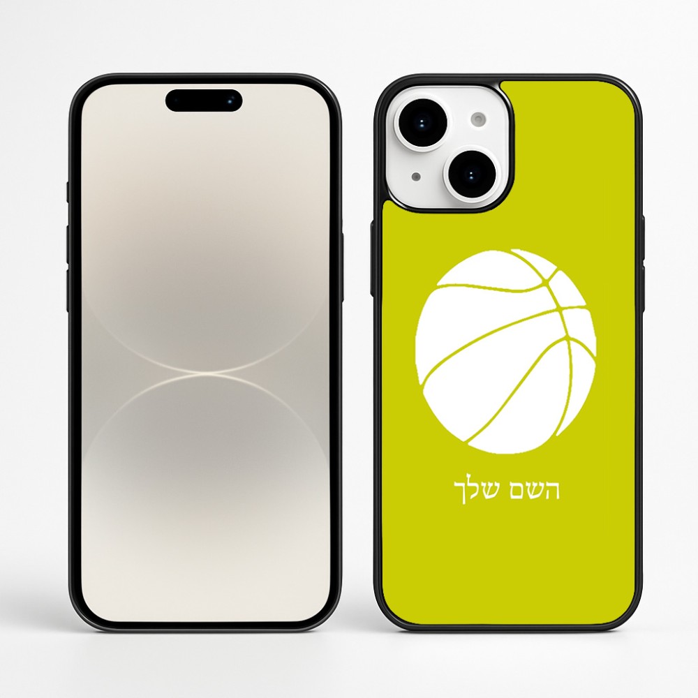 כיסוי בעיצוב אישי עם השם שלך לדגם - Apple iPhone 16 Plus בעיצוב כדורסל