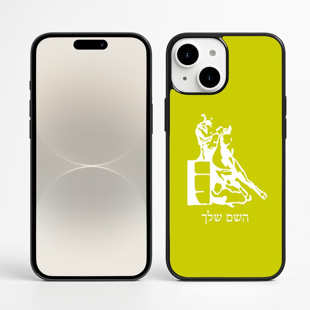 כיסוי בעיצוב אישי עם השם שלך לדגם - Apple iPhone 16 Plus בעיצוב קאוגירל