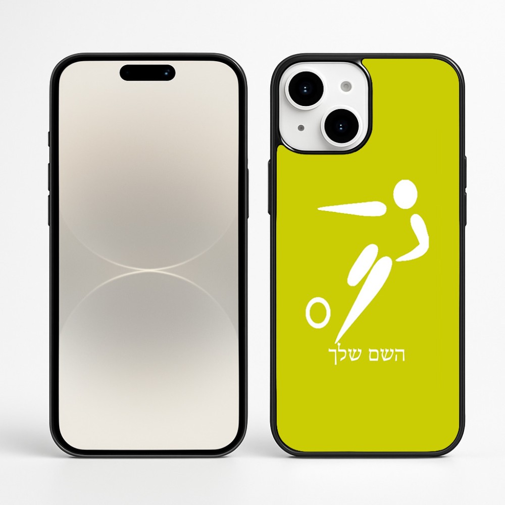 כיסוי בעיצוב אישי עם השם שלך לדגם - Apple iPhone 16 Plus בעיצוב כדורגל אולימפי