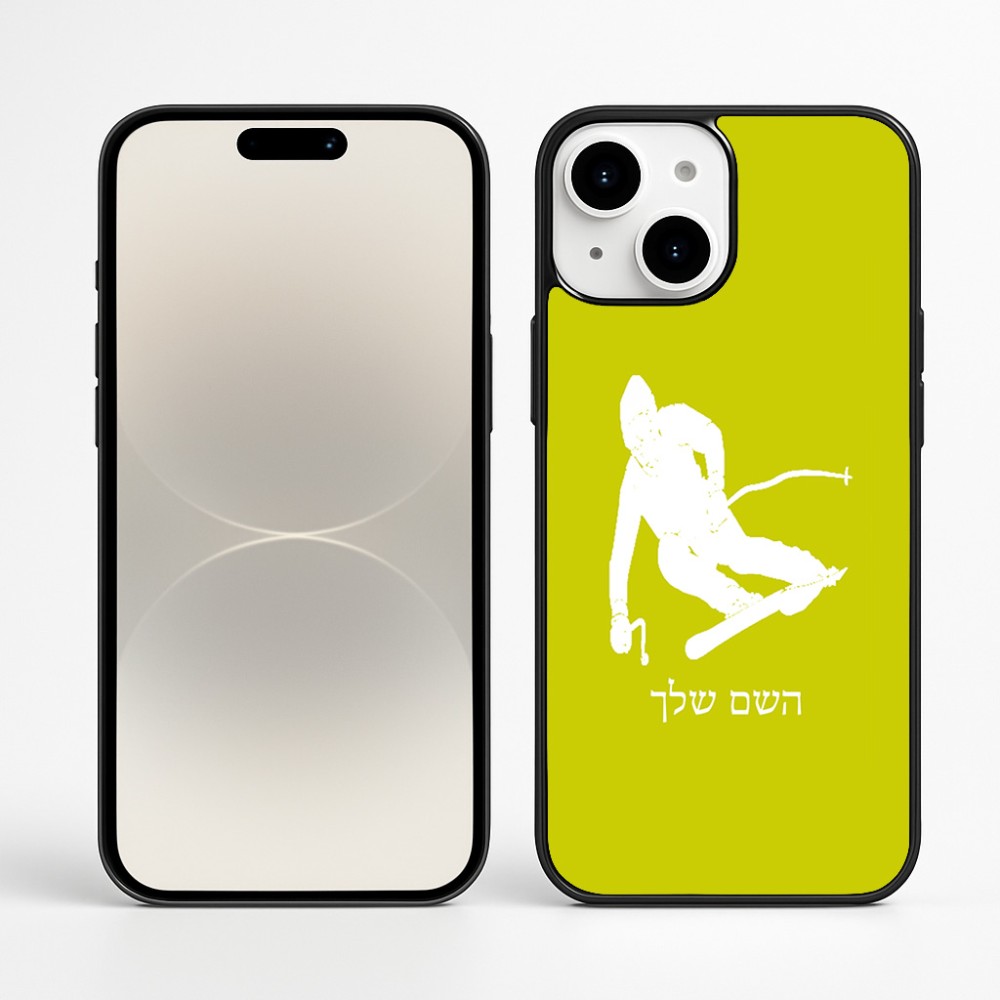 כיסוי בעיצוב אישי עם השם שלך לדגם - Apple iPhone 16 Plus בעיצוב סקי