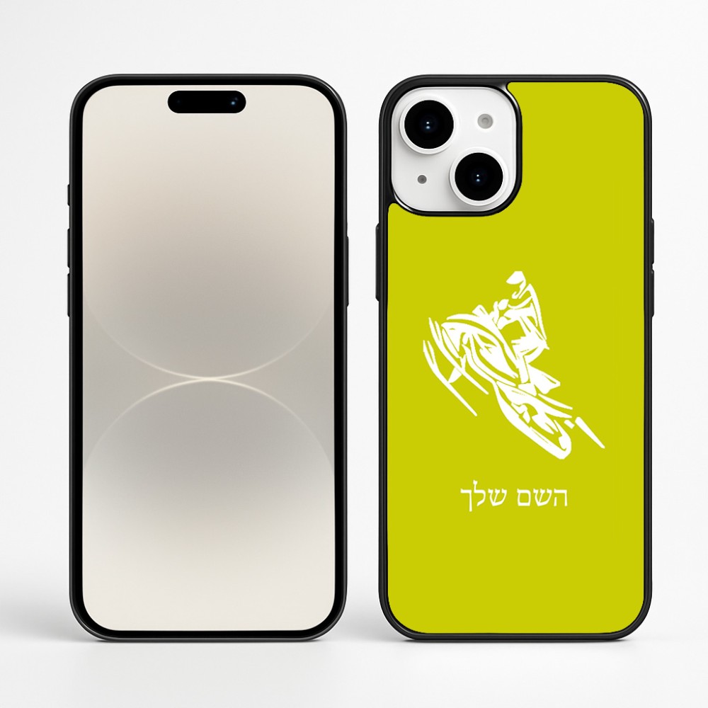כיסוי בעיצוב אישי עם השם שלך לדגם - Apple iPhone 16 Plus בעיצוב אופנוע שלג