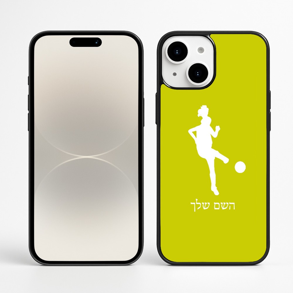 כיסוי בעיצוב אישי עם השם שלך לדגם - Apple iPhone 16 Plus בעיצוב שחקנית כדורגל - אישה