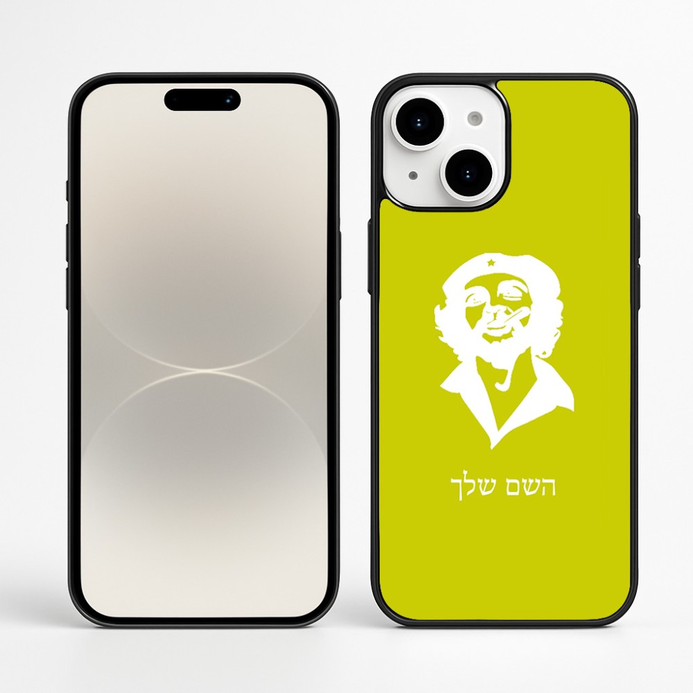 כיסוי בעיצוב אישי עם השם שלך לדגם - Apple iPhone 16 Plus בעיצוב צ'ה גווארה
