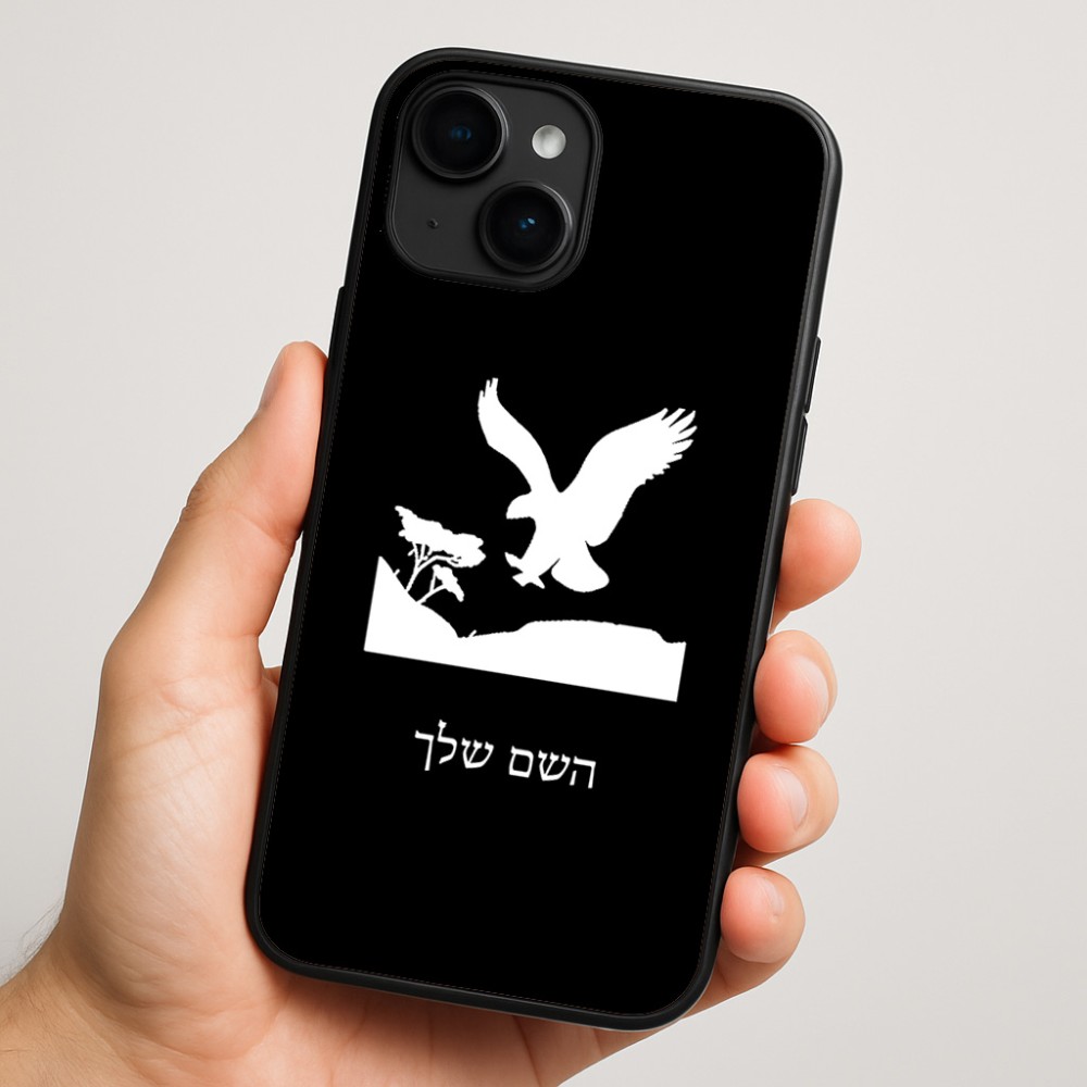כיסוי בעיצוב אישי עם השם שלך לדגם - Apple iPhone 16 Plus בעיצוב נשר אמריקאי