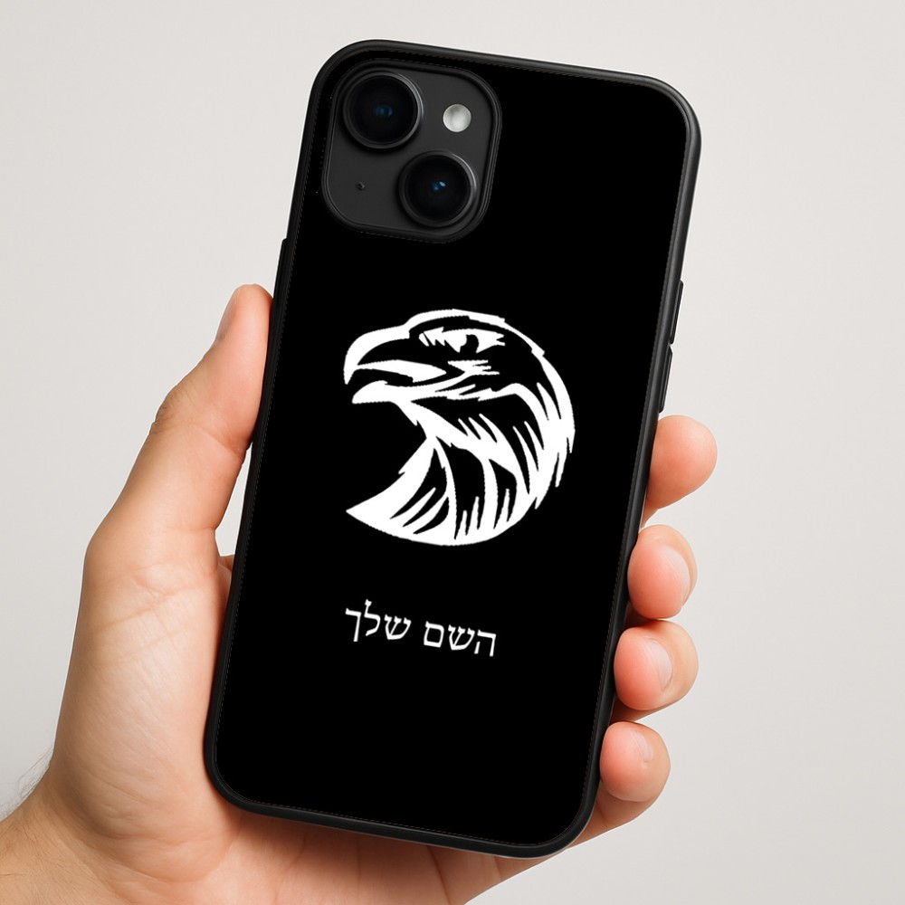 כיסוי בעיצוב אישי עם השם שלך לדגם - Apple iPhone 16 Plus בעיצוב ראש נשר