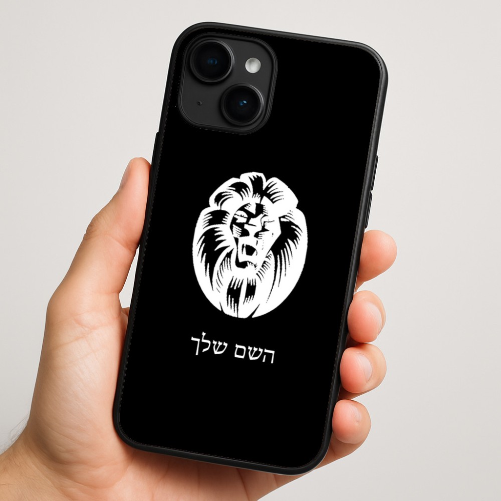 כיסוי בעיצוב אישי עם השם שלך לדגם - Apple iPhone 16 Plus בעיצוב פני אריה