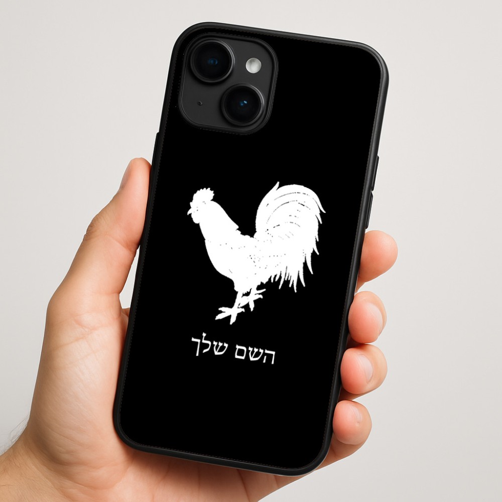 כיסוי בעיצוב אישי עם השם שלך לדגם - Apple iPhone 16 Plus בעיצוב תרנגול