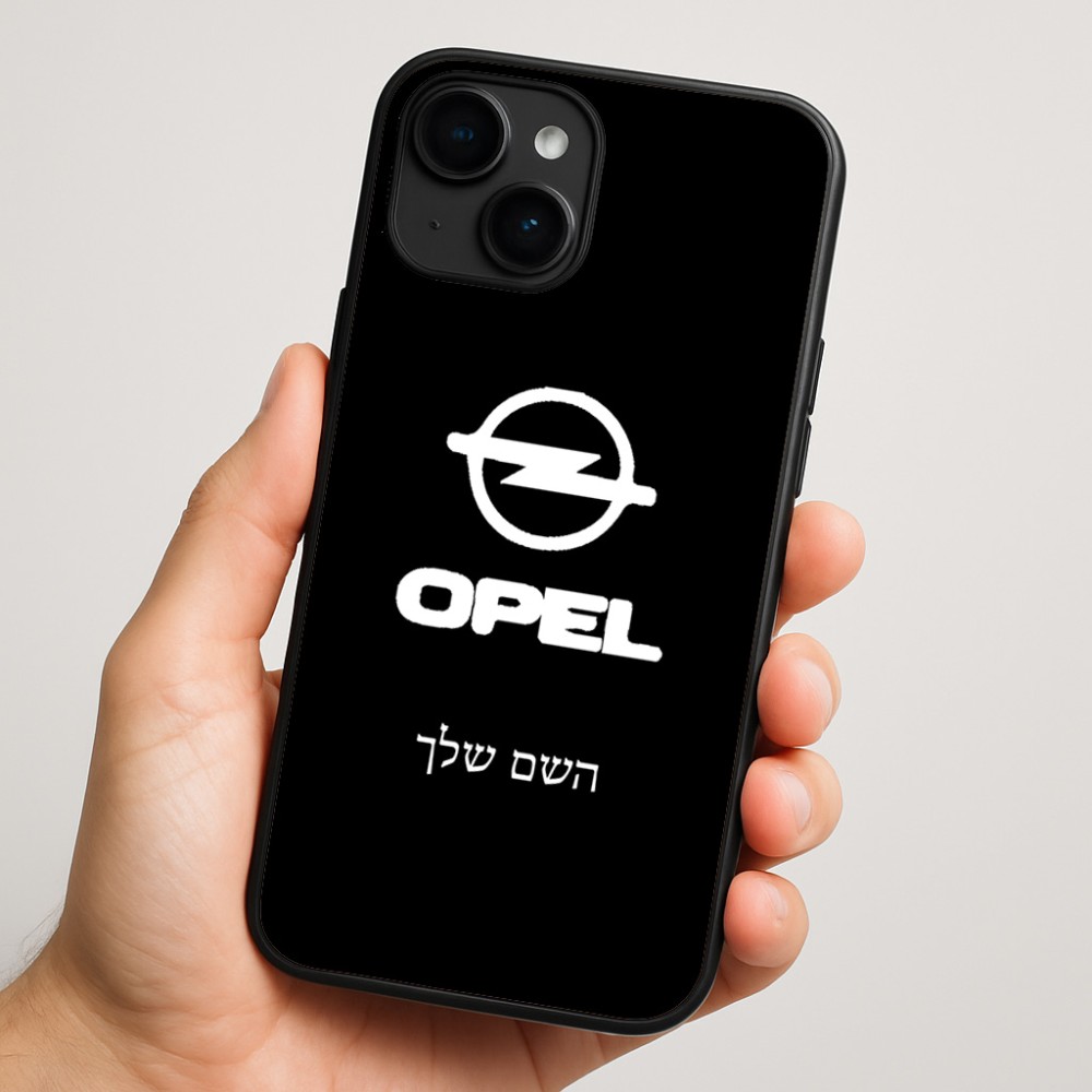 כיסוי בעיצוב אישי עם השם שלך לדגם - Apple iPhone 16 Plus בעיצוב אופל