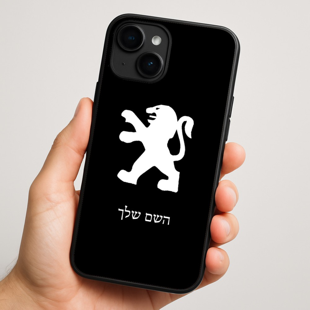כיסוי בעיצוב אישי עם השם שלך לדגם - Apple iPhone 16 Plus בעיצוב פיג'ו