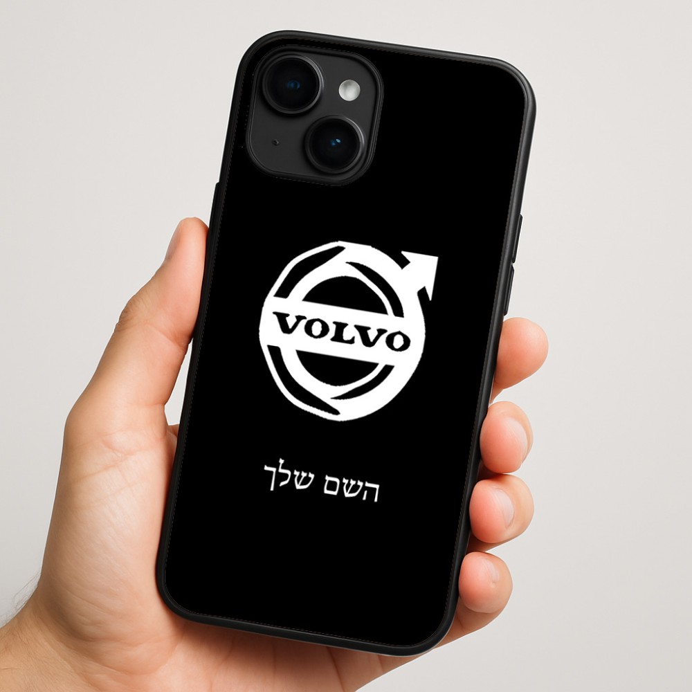 כיסוי בעיצוב אישי עם השם שלך לדגם - Apple iPhone 16 Plus בעיצוב וולוו