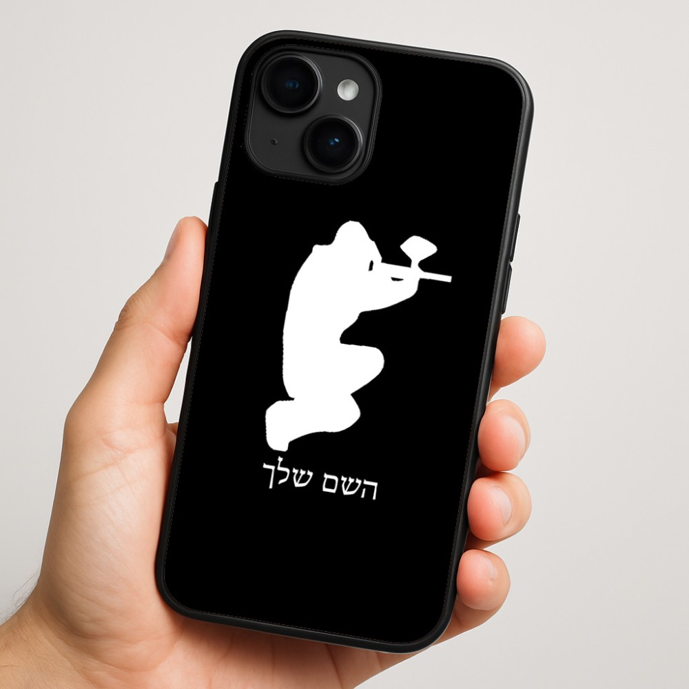כיסוי בעיצוב אישי עם השם שלך לדגם - Apple iPhone 16 Plus בעיצוב שחקן כאב כדור