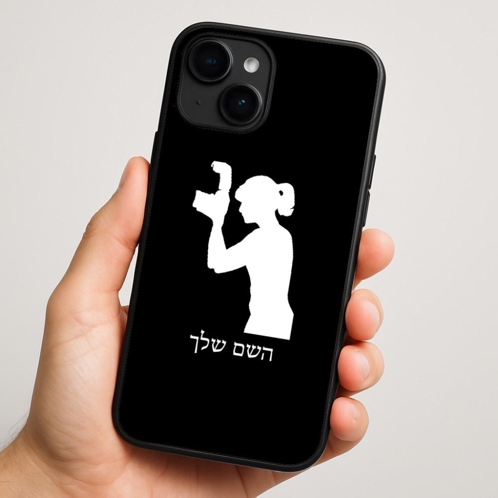 כיסוי בעיצוב אישי עם השם שלך לדגם - Apple iPhone 16 Plus בעיצוב צלמת - אישה