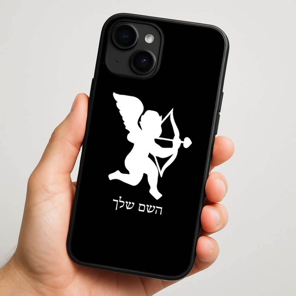 כיסוי בעיצוב אישי עם השם שלך לדגם - Apple iPhone 16 Plus בעיצוב קופידון