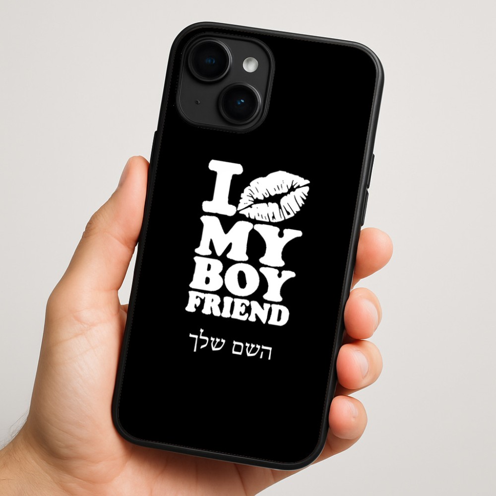 כיסוי בעיצוב אישי עם השם שלך לדגם - Apple iPhone 16 Plus בעיצוב נשקי את חבר שלי