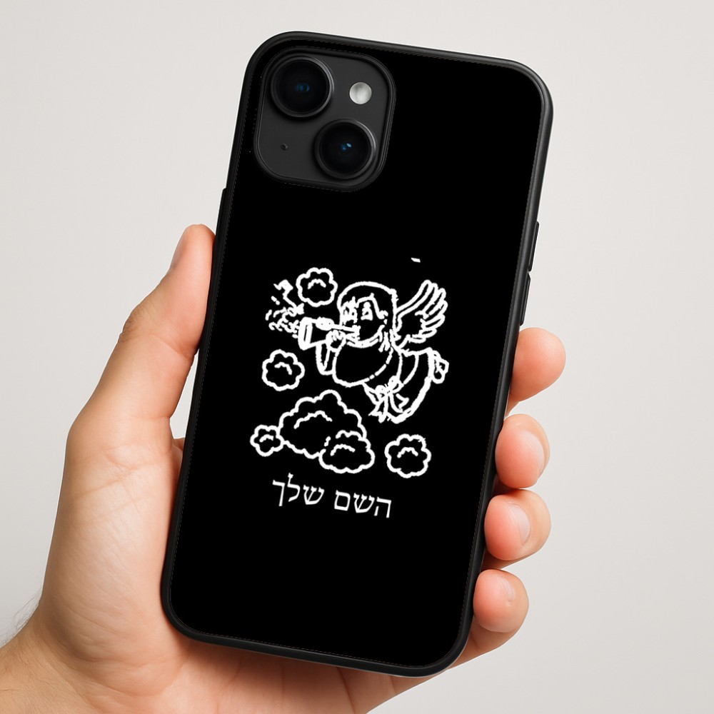 כיסוי בעיצוב אישי עם השם שלך לדגם - Apple iPhone 16 Plus בעיצוב מחזמר אנג'ל 2