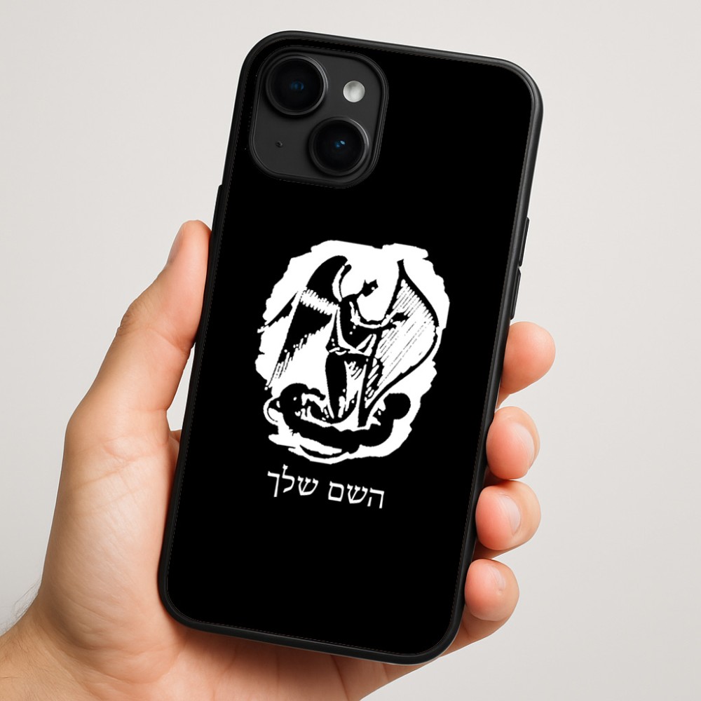 כיסוי בעיצוב אישי עם השם שלך לדגם - Apple iPhone 16 Plus בעיצוב אנג'ל מוזיקלי