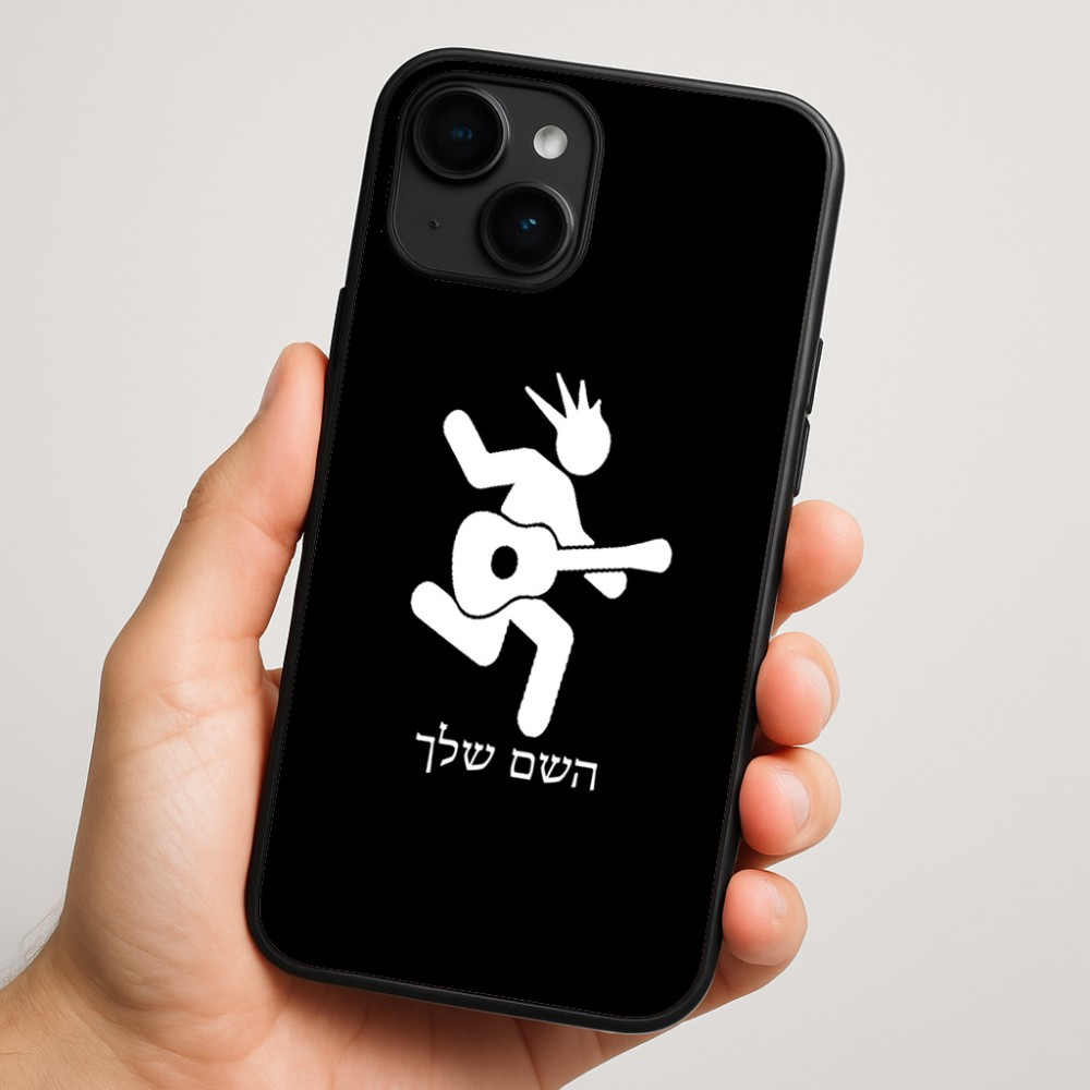 כיסוי בעיצוב אישי עם השם שלך לדגם - Apple iPhone 16 Plus בעיצוב נגן גיטרה