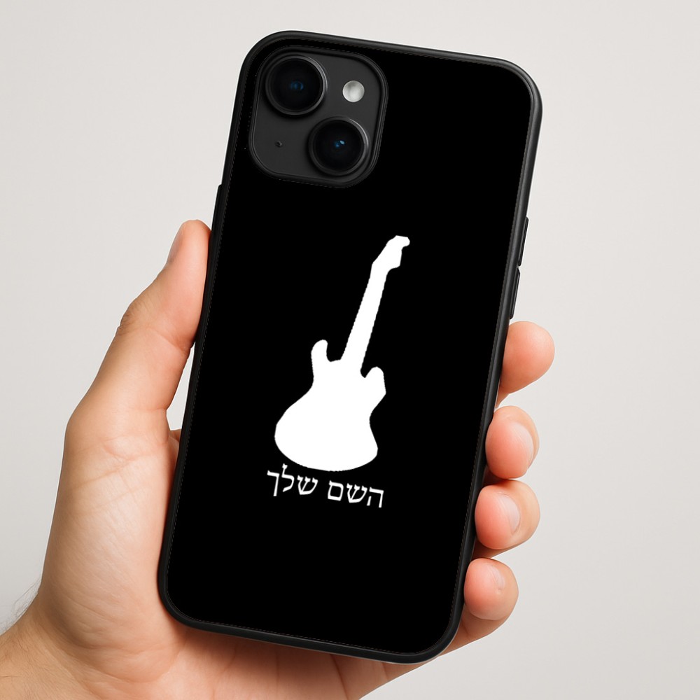 כיסוי בעיצוב אישי עם השם שלך לדגם - Apple iPhone 16 Plus בעיצוב גיטרה