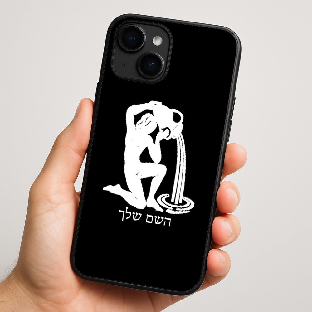 כיסוי בעיצוב אישי עם השם שלך לדגם - Apple iPhone 16 Plus בעיצוב מזלות - דלי