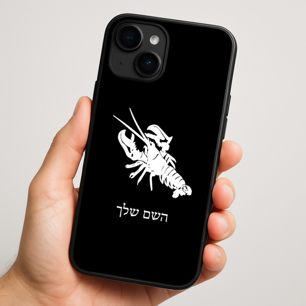 כיסוי בעיצוב אישי עם השם שלך לדגם - Apple iPhone 16 Plus בעיצוב מזלות - סרטן