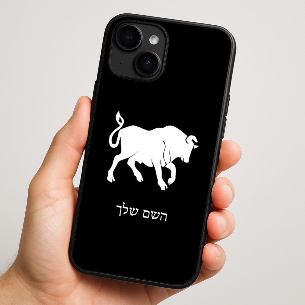 כיסוי בעיצוב אישי עם השם שלך לדגם - Apple iPhone 16 Plus בעיצוב מזלות - שור