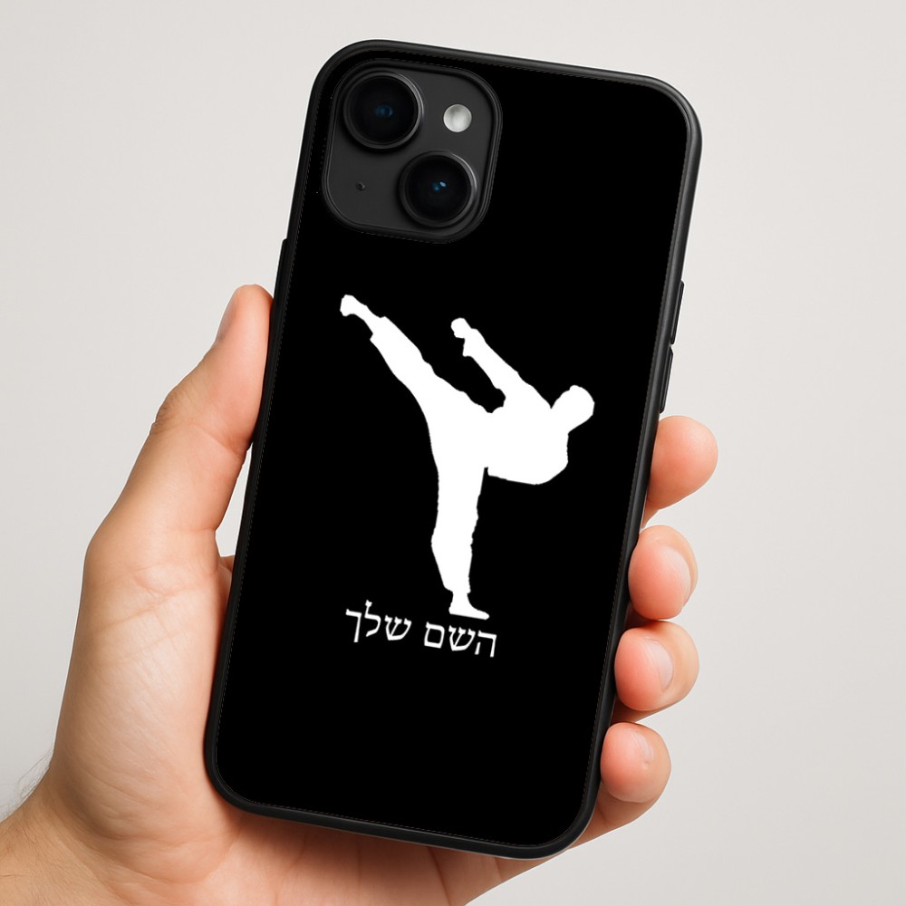 כיסוי בעיצוב אישי עם השם שלך לדגם - Apple iPhone 16 Plus בעיצוב קרטה