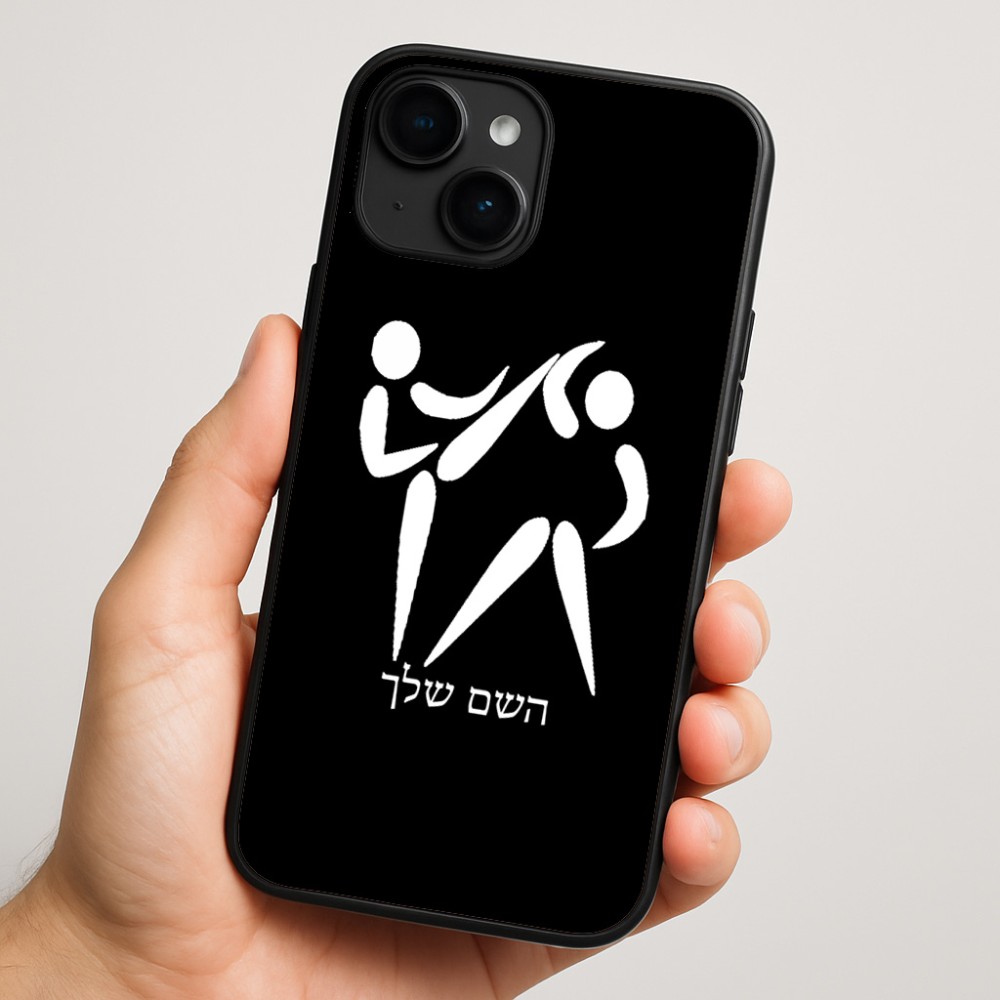 כיסוי בעיצוב אישי עם השם שלך לדגם - Apple iPhone 16 Plus בעיצוב לוחמים אולימפיים