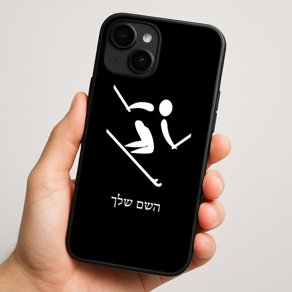 כיסוי בעיצוב אישי עם השם שלך לדגם - Apple iPhone 16 Plus בעיצוב סקי אולימפי