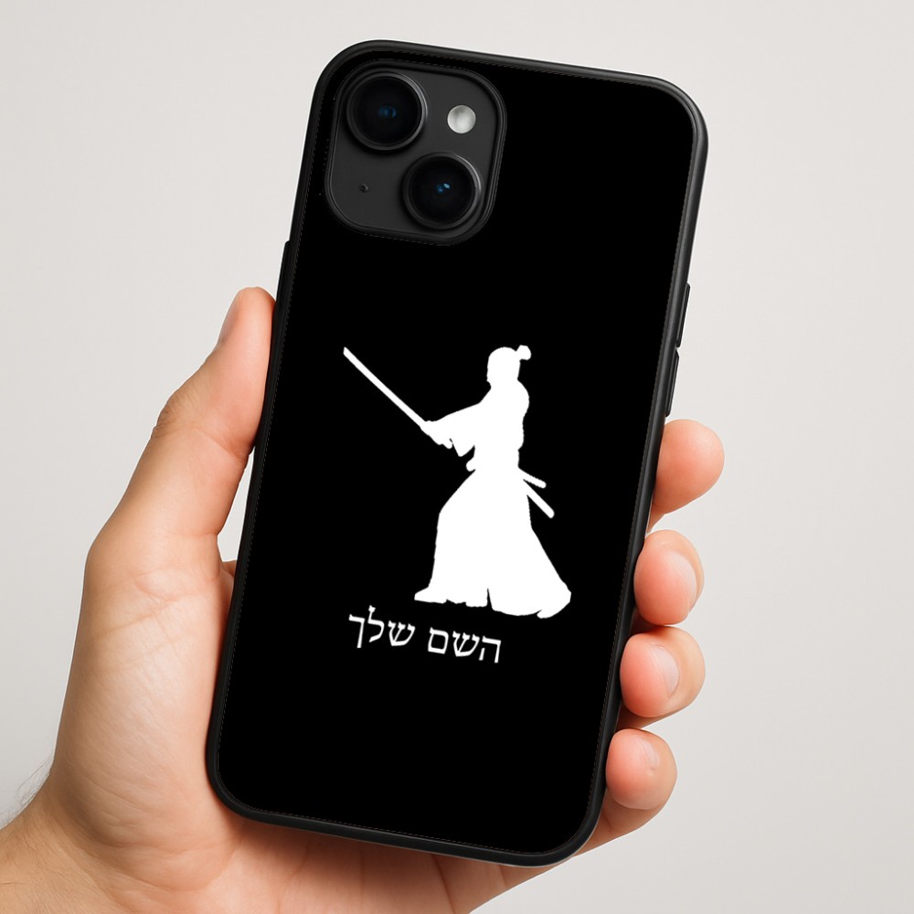 כיסוי בעיצוב אישי עם השם שלך לדגם - Apple iPhone 16 Plus בעיצוב סמוראי